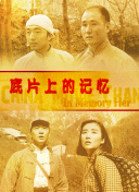 亚洲成人在线电影